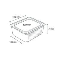 Одноразовий контейнер ПС 140 з кришкою 1000 мл (2387)