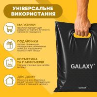 Пакет Serikoff Галаксі Чорний 45x52 см (0160)