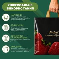 Пакет Serikoff Преміум Полуниця чорний 37х34 см (1850)