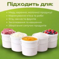 Відро харчове з кришкою 20 л Біле (4254)