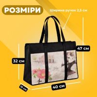 Еко-сумка Дівчина 40х32х10 см на кнопці (6028)