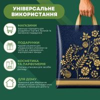 Пакет Serikoff Джинс 30х34 см (6730)