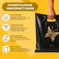Пакет Serikoff Енві Метелик чорний 40х50 см (9141)