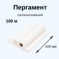 Пергамент 420 мм х 100 м Білий (8087)