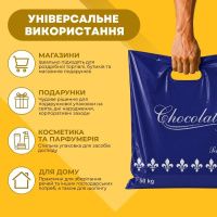 Пакет Serikoff Шоколад синій 40х47 см (0127)