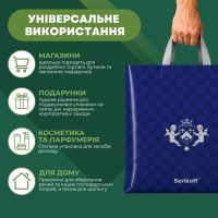 Пакет Serikoff Ангел Cиній зі сріблом 30х34 см (4142)
