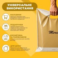 Пакет Serikoff Мерсі золото 40х47 см (1923)
