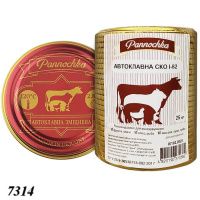 Кришка для консервації Панночка автоклавна (7314)