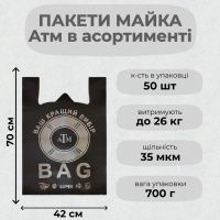 Пакети майка Атм Max 42х70 см (0630)