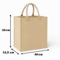 Еко-сумка XXL 40х35х12.5 см (4514)