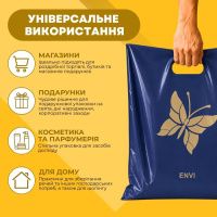 Пакет Serikoff Метелик синій 40х50 см (4572)