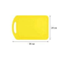 Дошка для нарізання пластикова 18х28 см (4773)