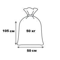 Мішки поліпропіленові 76гр 50х105 см 50 кг Жовті (5522)