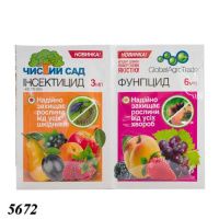 Інсектицид Чистый сад 3мл + фунгіцид 6мл  1шт (5672)  1шт 1шт (5672) (5672)