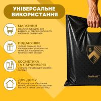 Пакет Serikoff Гранд чорний 40х47 см (4141)