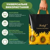 Пакет Serikoff Преміум Сонях 45х43 см (9644)