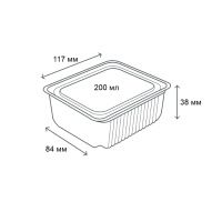 Одноразовий контейнер ПС 181 з кришкою 200 мл (2390)