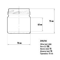 Банка скляна 212 мл Твіст 66 мм (4635)