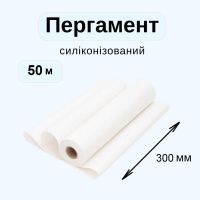 Пергамент 300 мм х 50 м ZELLA Білий силіконізований (7537)