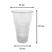 Стакан одноразовий 480 мл (0683)