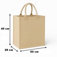 Сумка господарська Paketoff №4 60х49х28 см (0505)