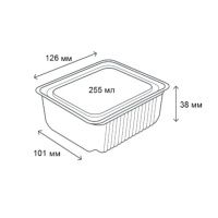 Контейнер алюмінієвий R9L прямокутний 255 мл (9154)
