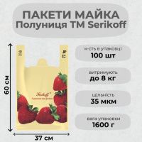 Пакети майка Serikoff Полуниця 37х60 см (0561)