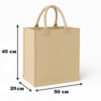 Сумка господарська Полотно №3 50x45х20 см (0567)