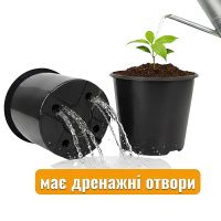 Горщик для розсади з перфорацією 200 мл  D 80 мм (8338)