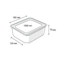 Одноразовий контейнер ПС 140 з кришкою 1000 мл (2387)