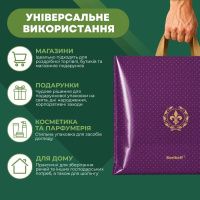 Пакет Serikoff Лілія баклажан 50х47 см (0281)