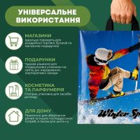 Пакет новорічний Спорт зимовий 40х45 см (2830)