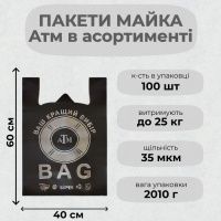 Пакети майка Атм Premium 40х60 см (7556)