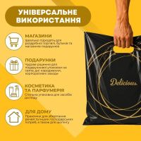 Пакет Serikoff Делісіо Чорний 35х38 см (4566)
