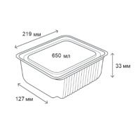 Контейнер алюмінієвий LF-487 прямокутний 650 мл (8310)