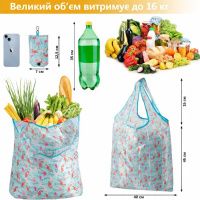 Сумка складна в чохлі на кнопці 45х40 см (3554)