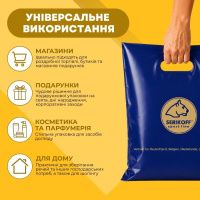 Пакет Serikoff Кіт Спортлайн синій 35х45 см (0125)