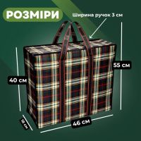 Сумка господарська Полотно посилена №2 46х40х18 см (6031)