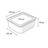 Контейнер алюмінієвий R46L 470 мл (6433)