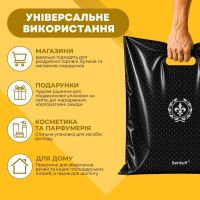 Пакет Serikoff Енві Лілія 40х50 см (0161)
