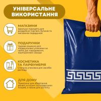 Пакет Serikoff Орнамент Синій 40x47 см (0140)