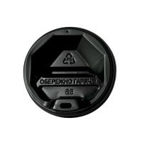 Кришка 85 мм для стакану паперового 400 мл (5844)