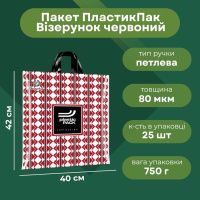 Пакет ПластикПак Візерунок  червоний 40х42 см (3471)