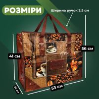 Сумка Альфа №4 Кава 53×41×26 см (6452)