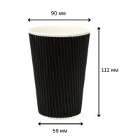 Стакан паперовий Гофра 400 мл (5353)