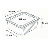 Контейнер для ягід та фруктів 950 мл (2907)