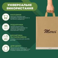 Пакет Serikoff Мерсі Золото 30х34 см (1863)