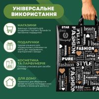 Пакет ПластикПак Fashion 60х50 см (5479)