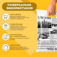 Пакет ПластикПак Газета Max 49х60 см (6056)
