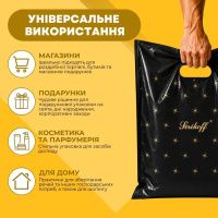 Пакет Serikoff Промінь Чорний 30x37 см (0138)